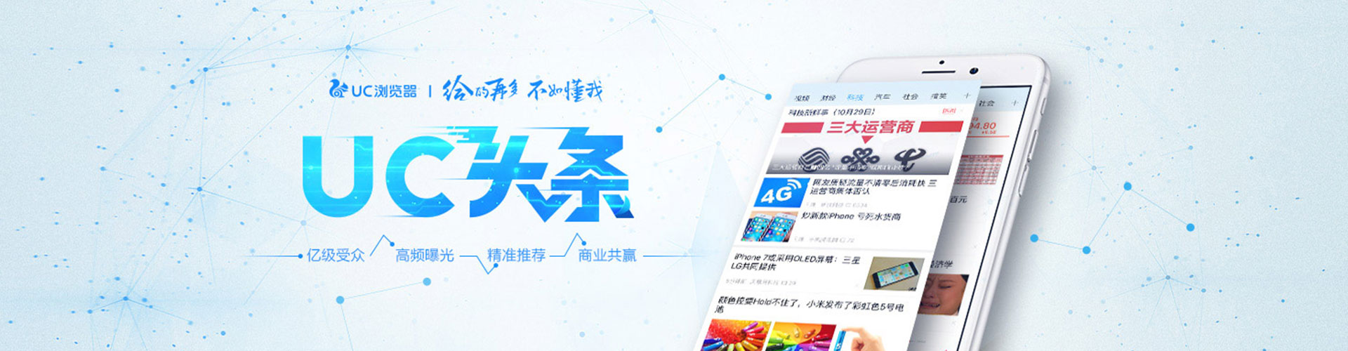 观音谷歌sem