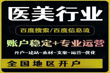 信息流广告优化技巧大揭秘